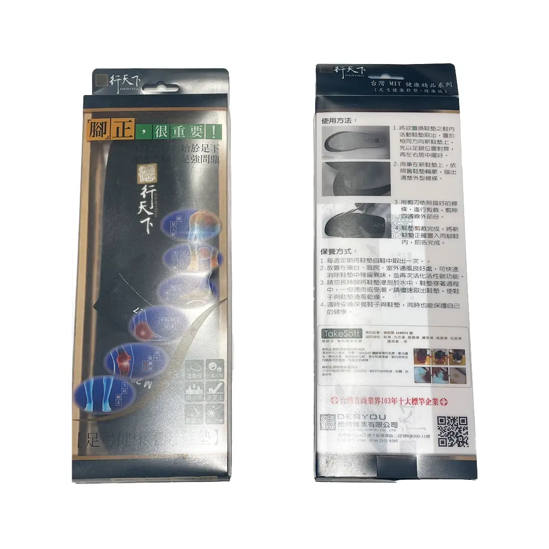 德行天下-足弓職人健康鞋墊：圖片 2