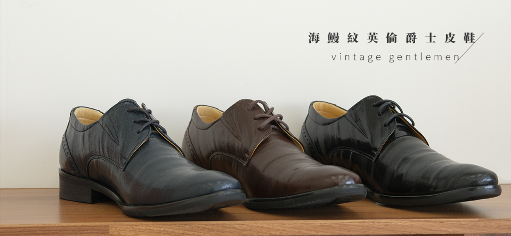 K02banner海曼紋皮鞋